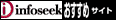 infoseek��������